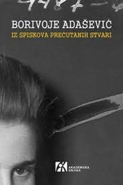 Iz spiskova prećutanih stvari / Borivoje Adašević