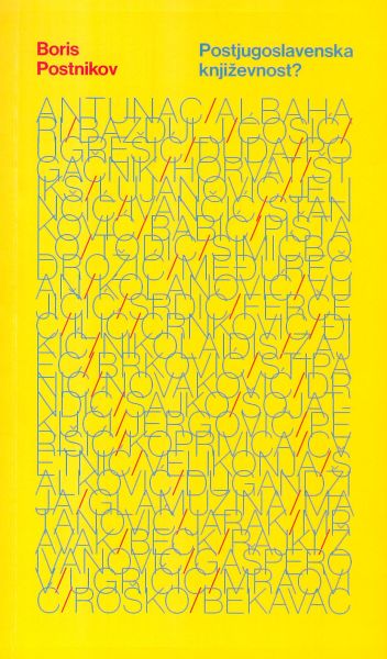 Postjugoslavenska književnost? / Boris Postnikov