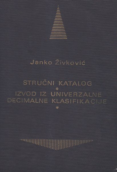 Katalog Knjiznica Grada Zagreba Rezultati Pretrazivanja